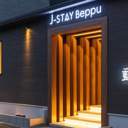 J-Stay Beppu Indigo Exteriér fotografie