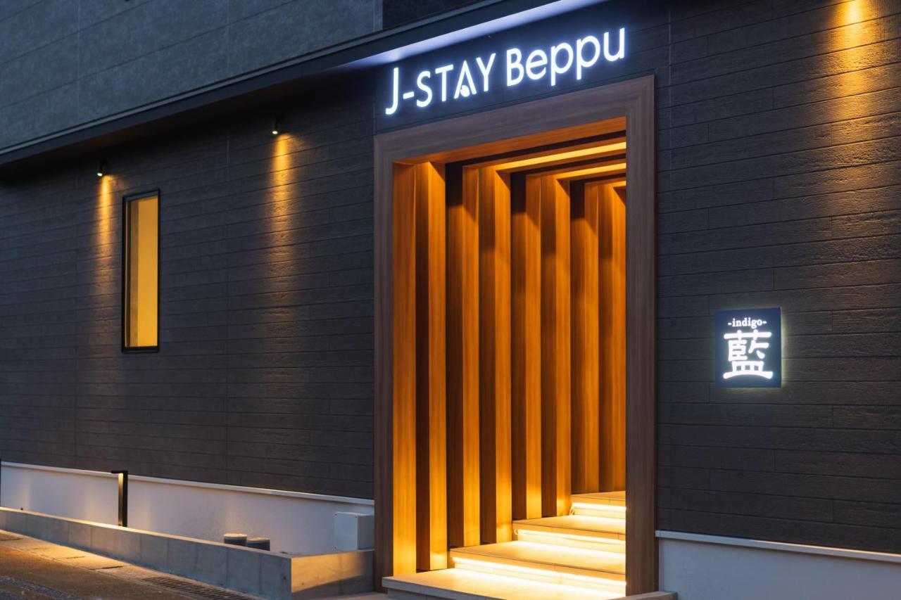 J-Stay Beppu Indigo Exteriér fotografie
